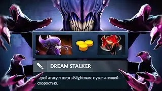 Габен намекнул, а мы поняли…  🔥 Bane Dota 2