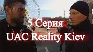 UAC REALITY : Киев - Тренинг по Пикапу и знакомствах в Готэме с Ракетами в Метро  #5