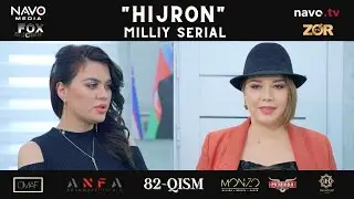 Hijron (o'zbek serial) 82- qism | Ҳижрон (ўзбек сериал) 82- қисм