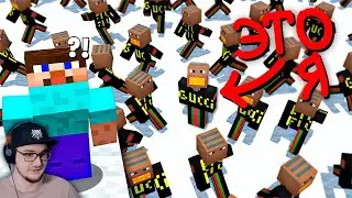 Майнкрафт Прятки среди 100 моих КЛОНОВ! Найдет ли меня МОЙ ДРУГ в MineCraft ФывФыв ?  | Реакция