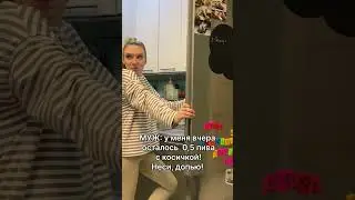 Было такое?