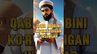 Qabr Azobi Haqida nimalarni bilasiz ? #islamicshorts #islom #qabr