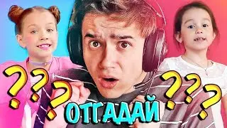 ОТГАДАЙ ПЕСНЮ VIKI SHOW – ПРОСТО // Вики Шоу – Просто ПАРОДИЯ челлендж 😍😱