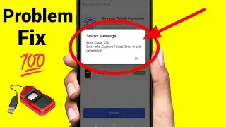 Morpho Device Not Working  || Morpho 730 Error Problem Fix💯🔥 Paynearby Error Code 730