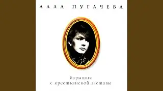 Дрозды