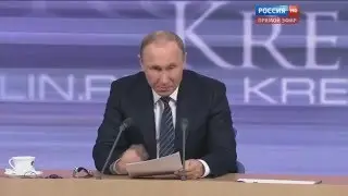 Путин есть ли дно?