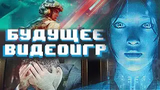 Как Нейросети изменят игры? Графика, ИИ, разработка и читы