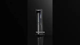 Всё что известно про PlayStation 5 PRO