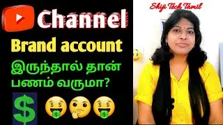 Brand account youtube channel in tamil / Brand account tamil / YouTube channel doubts