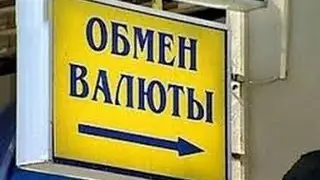 КУРС ДОЛЛАРА ИЮНЬ  Демура