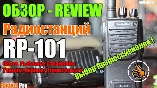 Обзор рации RP-101 от Метатроныча (ImMetatron) RadiusPro радиостанция