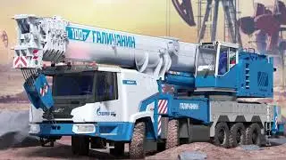 Строительно-дорожная техника для «Газпром»