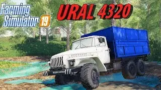 БЕСПЛАТНЫЙ РУССКИЙ  МОД URAL 4320 ДЛЯ FARMING 19