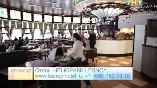 Погода на 24 декабря