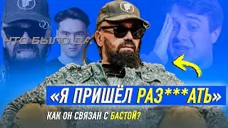 Чем известен Богдан Титомир из ЧТО БЫЛО ДАЛЬШЕ? Кто он такой? ХУДОЖНИК