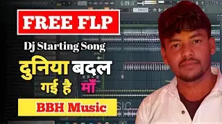 Dj Starting Song || दुनिया बदल गई है मेरी माँ तू ना बदलना #freeflp BBH Music