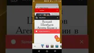 Агенты Берии в руководстве гестапо