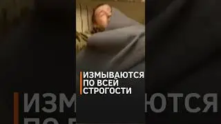ШОК! Над солдатами россии издевается собственное командование 