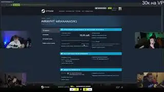 Строго спалил почту на стриме