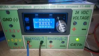 Переделка на 24v (ATX) компьютерного блока питания ЛАТР