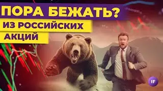 Российский рынок пора фиксировать? Самолет - ракета с байбеком. Дефолт США под вопросом / Новости