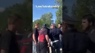 В любом другом государстве они бы получили пул@ в голову. t.me/iotrakovskiy