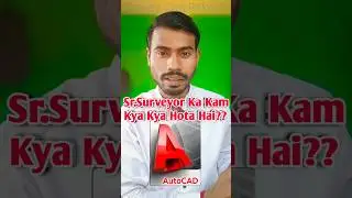 Senior Surveyor Kaise Bante Hai || Senior Surveyor ka kam keya keya hota hai??