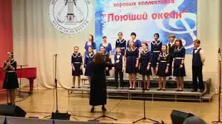 хор Ассоль   Вечная музыка