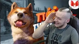 Реакция на Far Cry New Dawn 