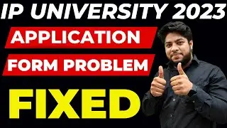 IP university Application form 2023🔥Important Update🔥Form Technical Issue