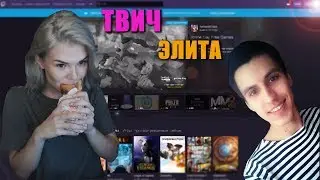 SORABI ЗАГЛОТНУЛА ШАУРМУ | COOKELITE ЗАЧИТАЛ РЕП | GTFOBAE ПОКАЗАЛА ЯЗЫЧОК | ТОП МОМЕНТЫ С TWITCH