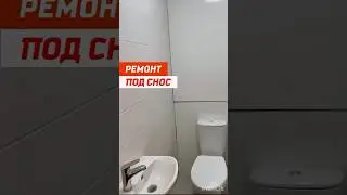 Ломаем весь ремонт I Ремонт от ПИК