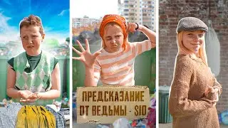 ТИПЫ БОМЖЕЙ в Реальной Жизни!