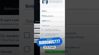 🎁 ЗАБЕРИ ФРИБЕТ для 1хБет | Используй промокод RUBBONUS777 при регистрации #1xbet #1winпромокод