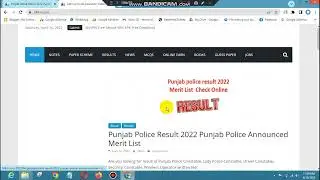 phase 2 written test results || Lahore Board result date | punjab police result 2022 | pak jobs