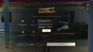 СТРИМ ОТКРЫВАЮ 100КЕЙСОВ ВН2 РАДМИР РП / ГТА 5 ( МОЙ ДОМ )