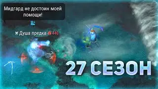 📜 КАК ПРОЙТИ НОВЫЙ СЕЗОН Frostborn Coop Survival