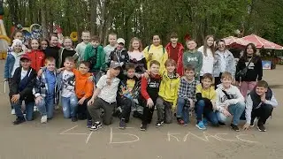 4"Б" на прогулке в парке (видеограф Кожина Елена https://vk.com/light_video_nn)