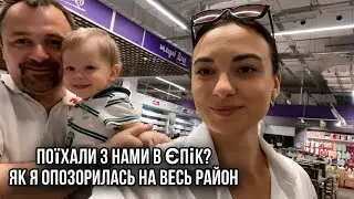 Я чуть не впала, коли Юра мені це сказав...