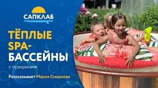 Надувные теплые SPA (СПА)  - надувной бассейн -джакузи Bestway. Обзор 2022