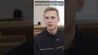 Думал что Бог злой