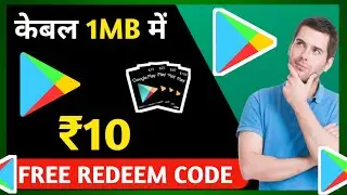 Free Redeem Code | Free Google Play Redeem code | How To Get  Redeem Code | Free Redeem Codes