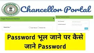 How Forget Chancellor Portal Password Online | How Forget Chancellor Portal Password