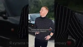 А во что верите вы?