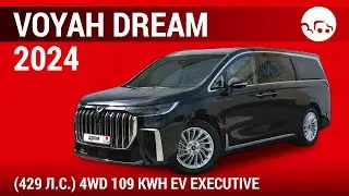 Voyah Dream 2024 (429 л.с.) 4WD 109 kWh EV Executive  - видеообзор