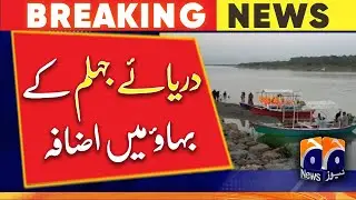 Increase in flow of river Jhelum | Geo News