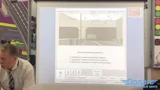 Тема 
