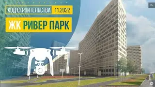 Обзор с воздуха в ЖК «Ривер парк», корпус 3