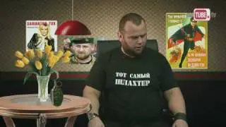 Вадим Шлахтер обучающие видео-уроки новый урок www.natube.ru