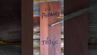 Телеграмм «Рыбалка с рыбанутым» 